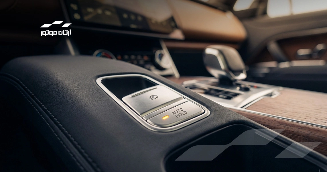 سیستم اتو هلد