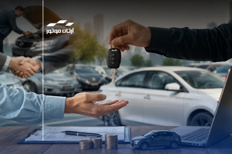 راهنمای خرید و فروش خودرو
